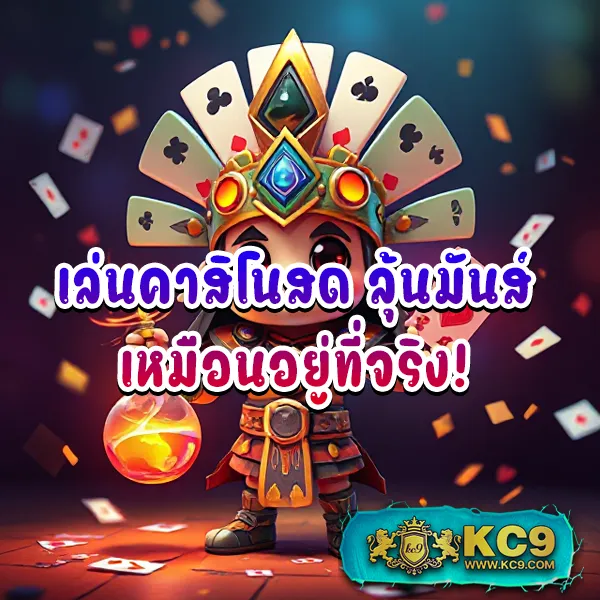 EasySlot Login – ทางเข้าเข้าสู่ระบบเพื่อเล่นเกมสล็อตและคาสิโน