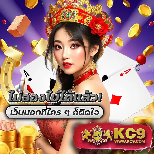 Betflixsport: เกมสล็อตและคาสิโนออนไลน์ที่คุณไม่ควรพลาด