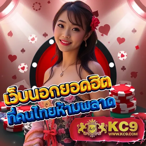 4x4bet-slot เว็บสล็อตออนไลน์ครบทุกค่าย โบนัสแตกง่าย