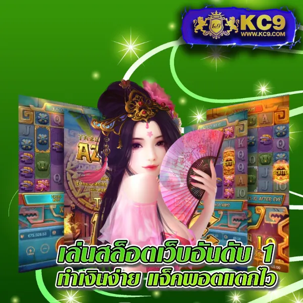 3366win เว็บเดิมพันออนไลน์ครบวงจร จ่ายจริงทุกเกม