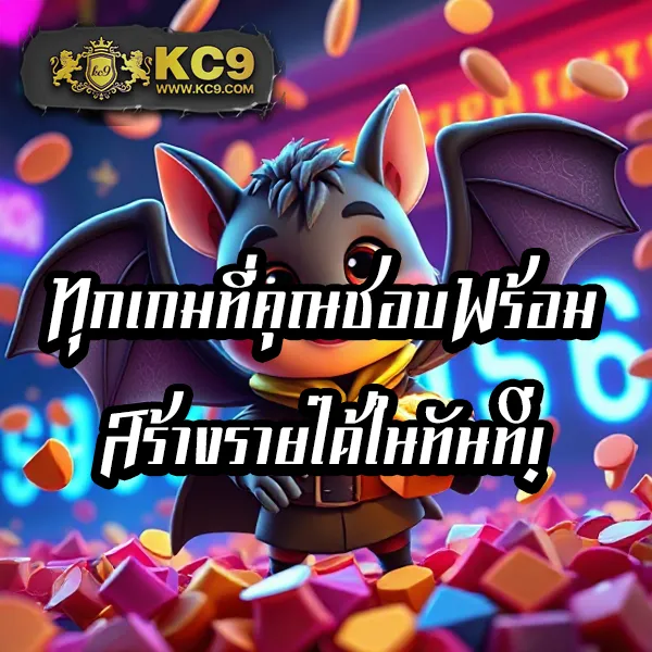 Jackpot 789: เดิมพันเกมสล็อตออนไลน์และรับแจ็คพอต