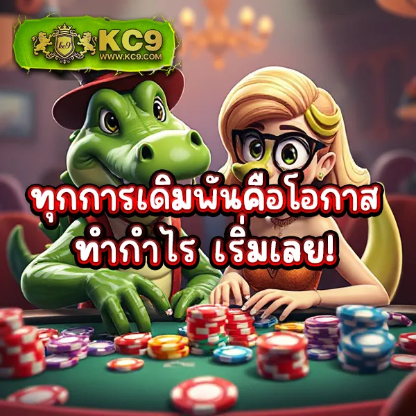 B-Game 777 - เว็บสล็อตออนไลน์ครบวงจร โบนัสแตกง่าย