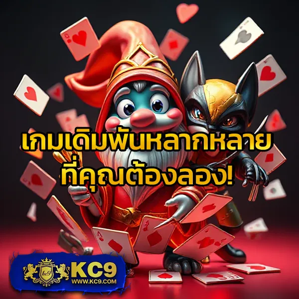 "88Casino สล็อต ยอดนิยม ลุ้นรางวัลใหญ่ทุกครั้งที่เล่น"