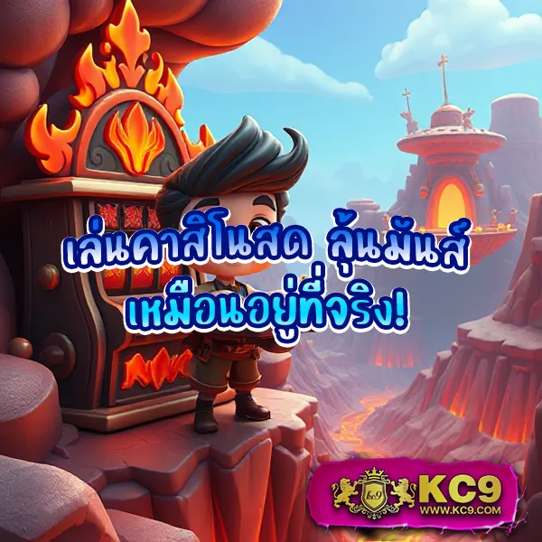 Lava1688 เว็บสล็อตออนไลน์และคาสิโนออนไลน์ยอดนิยม