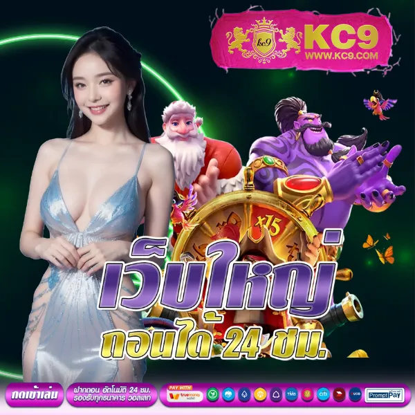 Hilo789: แพลตฟอร์มเกมออนไลน์ที่คุณวางใจ