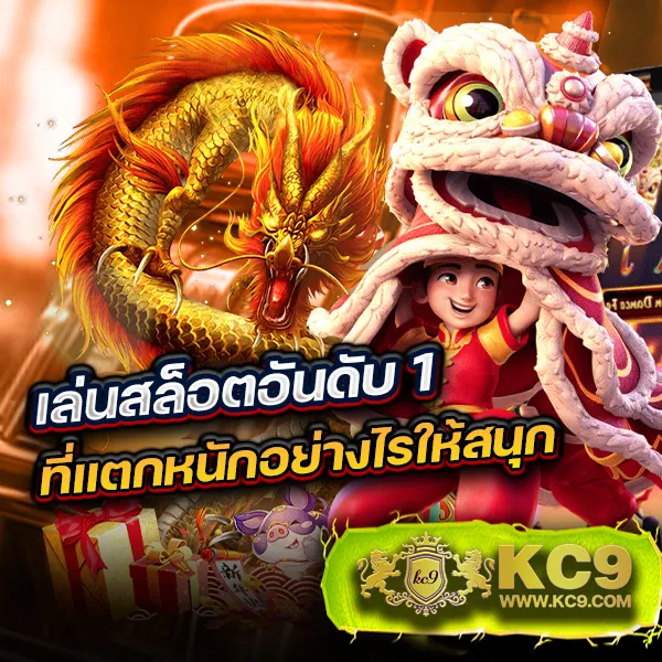 Betflik 4U - เว็บสล็อตมาแรง โบนัสจัดเต็มทุกเกม