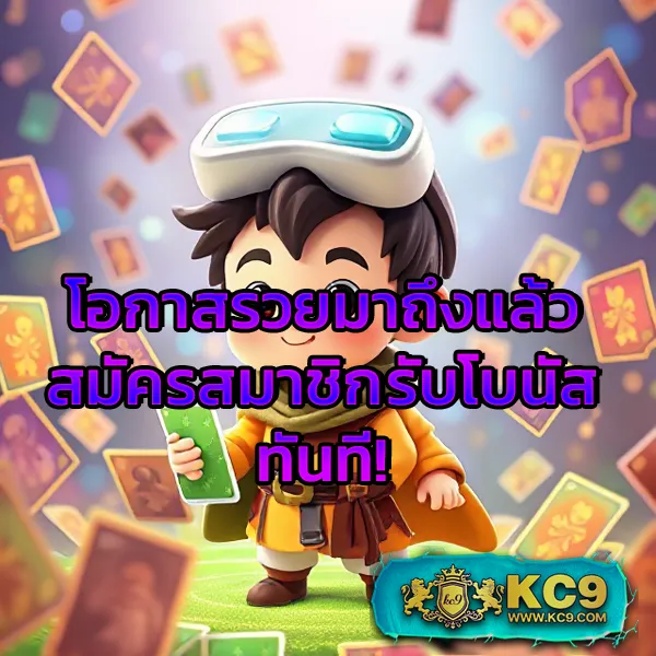 IMI619: เกมสล็อตและคาสิโนออนไลน์ที่ดีที่สุด