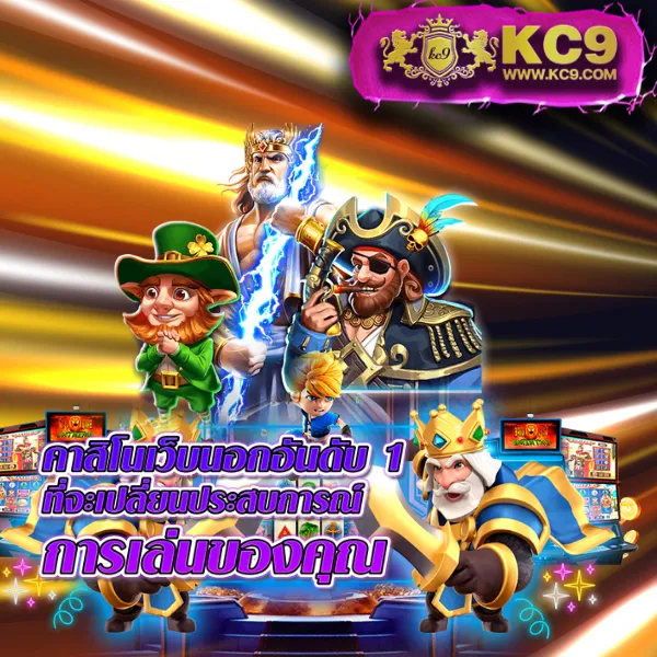 DK7 Casino | คาสิโนออนไลน์ที่ดีที่สุด พร้อมเกมครบวงจร