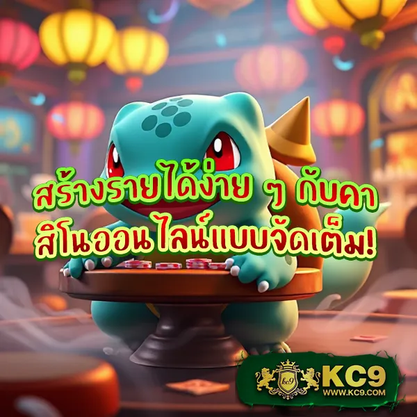 HOB666: เว็บเกมสล็อตและคาสิโนออนไลน์ที่คุณวางใจ