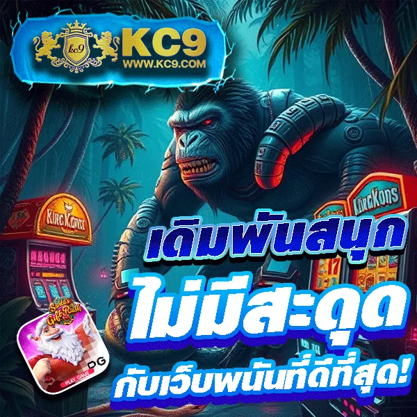 Jili City Slot: เกมสล็อตที่เล่นผ่านมือถือและเว็บได้ง่ายๆ