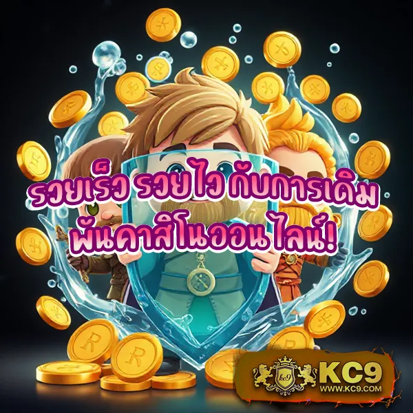 Betflik เว็บรวม - ศูนย์รวมเกมสล็อตและคาสิโนออนไลน์ครบวงจร