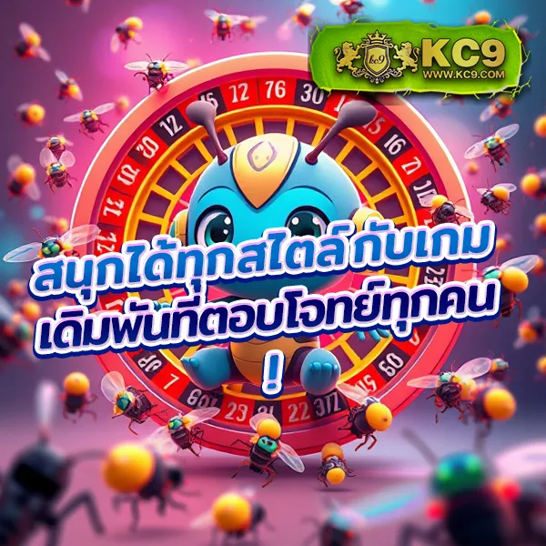 Hot Slot: เกมสล็อตแตกง่ายสำหรับทุกคน