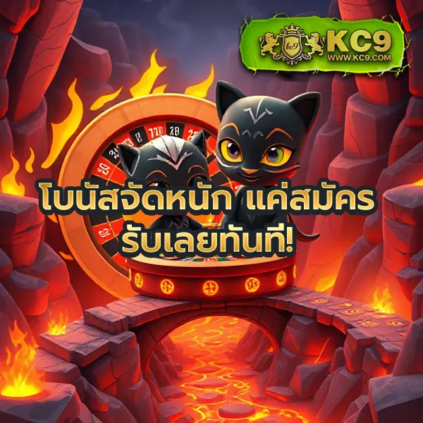 Bigbet44: เกมสล็อตออนไลน์และคาสิโนที่คุณไม่ควรพลาด