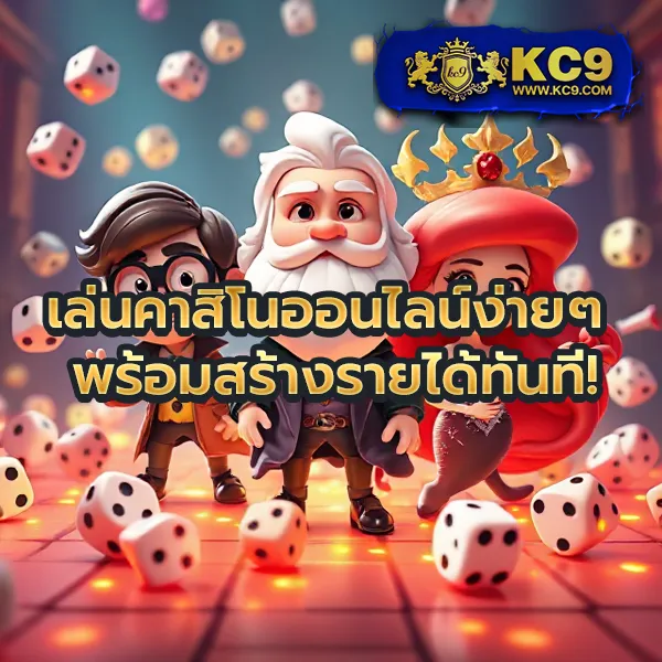 "888Xbets เดิมพันออนไลน์ เล่นง่าย รางวัลใหญ่"