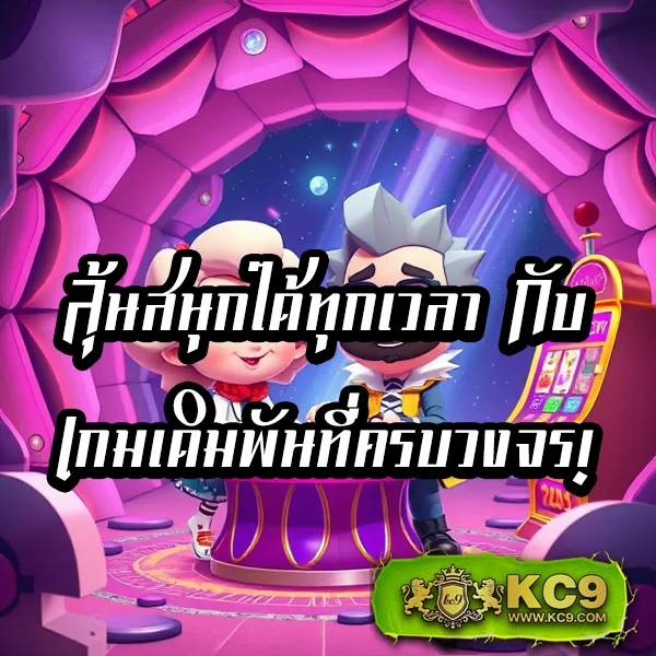 Cat888 VIP | สนุกครบจบในที่เดียว ทั้งเกมและหวยออนไลน์