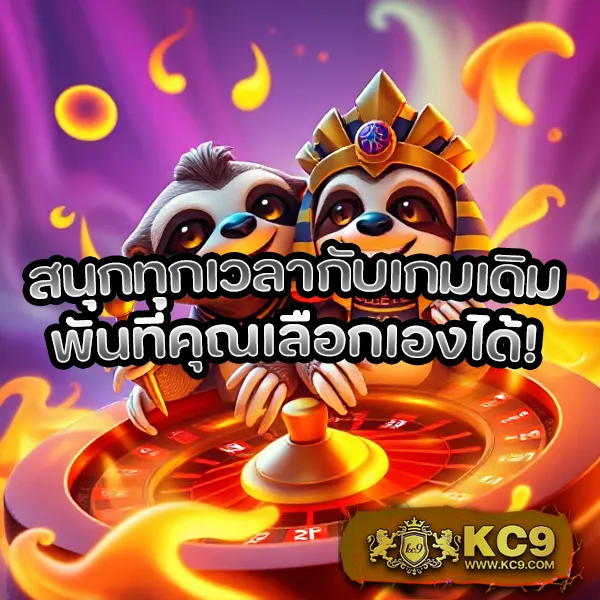 "Galaxy Slot: เพลิดเพลินกับเกมสล็อตออนไลน์และลุ้นรางวัล"