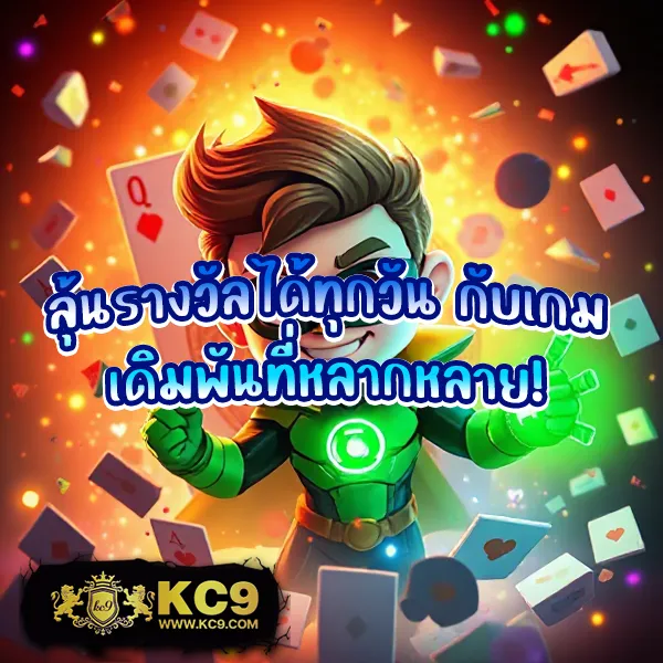 Koxbet: เว็บเดิมพันออนไลน์ครบวงจร