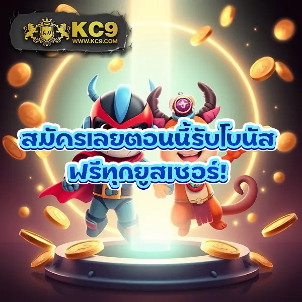 20-รับ-100-ทํา-400-ถอน-200 โปรสล็อตสุดคุ้ม ฝากน้อยได้มาก