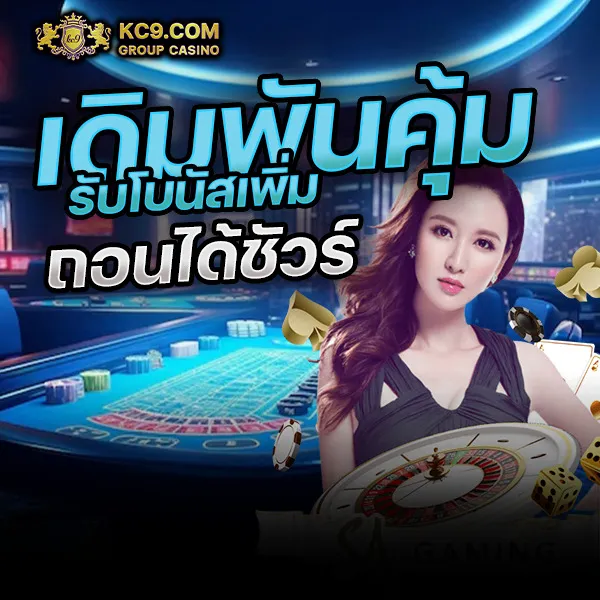 Lava66th เว็บสล็อตออนไลน์และคาสิโนออนไลน์ยอดนิยม