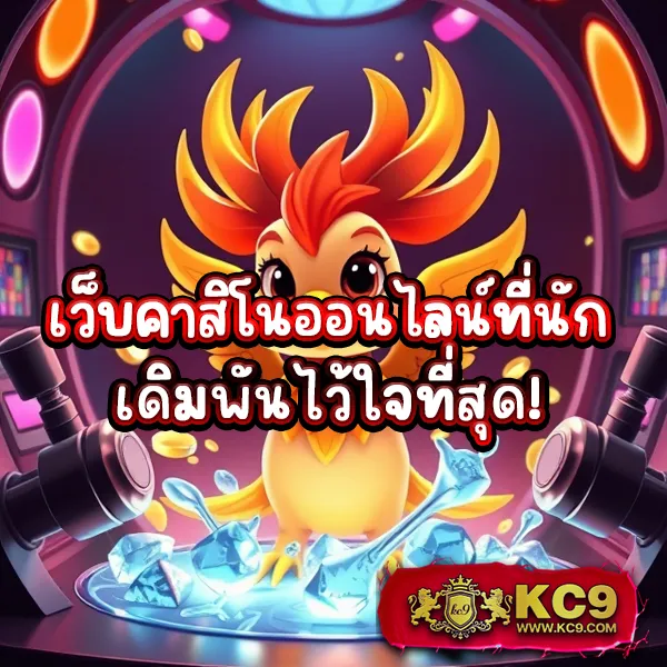 818 - สล็อตแตกบ่อย โบนัสเยอะ