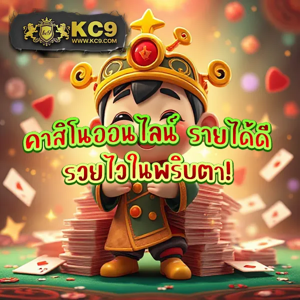 Betflixking – เกมสล็อตออนไลน์และคาสิโนที่ได้รับความนิยมสูงสุด