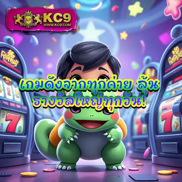 KO888 สล็อต: เว็บเกมสล็อตยอดนิยม โบนัสแตกง่าย