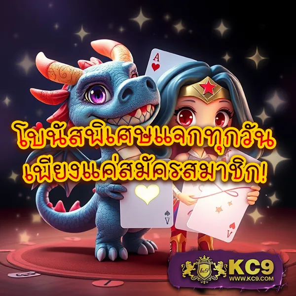 FAFA789 สล็อต – เกมสล็อตออนไลน์ที่ให้รางวัลใหญ่