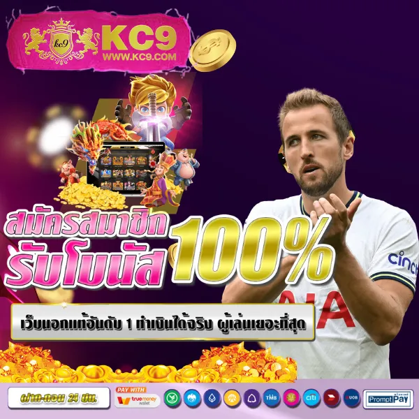 Betflik King - เว็บสล็อตมาแรง โบนัสจัดเต็มทุกเกม