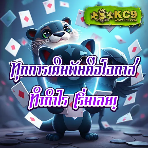 BestSlot789 - เว็บสล็อตมาแรง โบนัสจัดเต็มทุกเกม