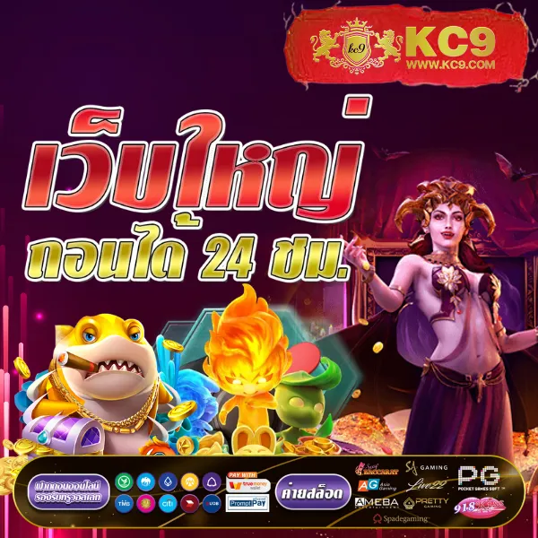 "เข้าสู่ระบบ G2GBet: เล่นเกมออนไลน์ได้ทันที"