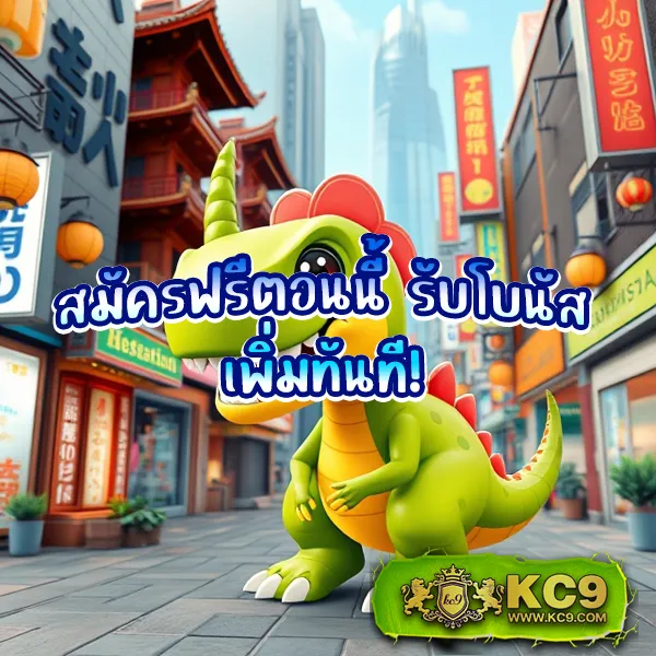 Betmax สล็อต: เกมสล็อตออนไลน์ที่คุณไม่ควรพลาด