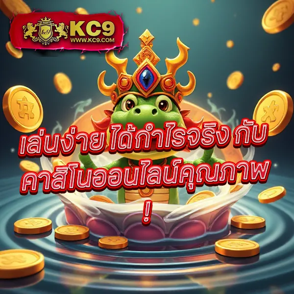 Hihuay สมัครสมาชิก: เริ่มต้นแทงหวยออนไลน์ง่ายๆ