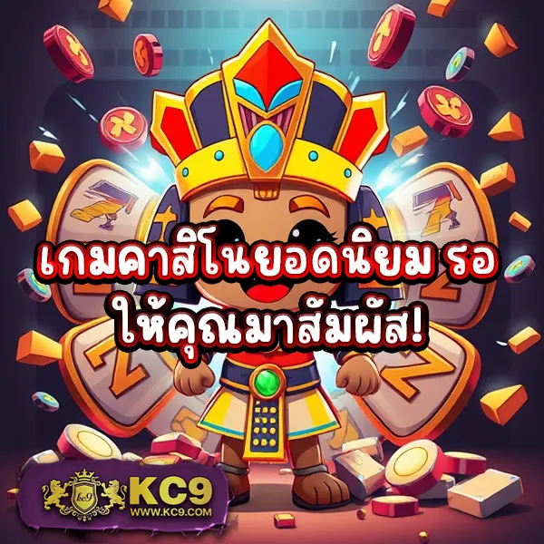 EM199 Slot – เกมสล็อตออนไลน์ที่ให้รางวัลสูง