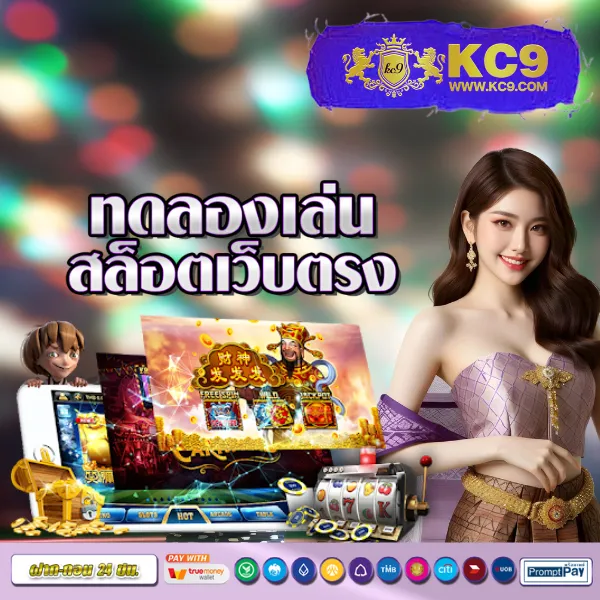 Lava1688 VIP เว็บเดิมพันออนไลน์ระดับพรีเมียม