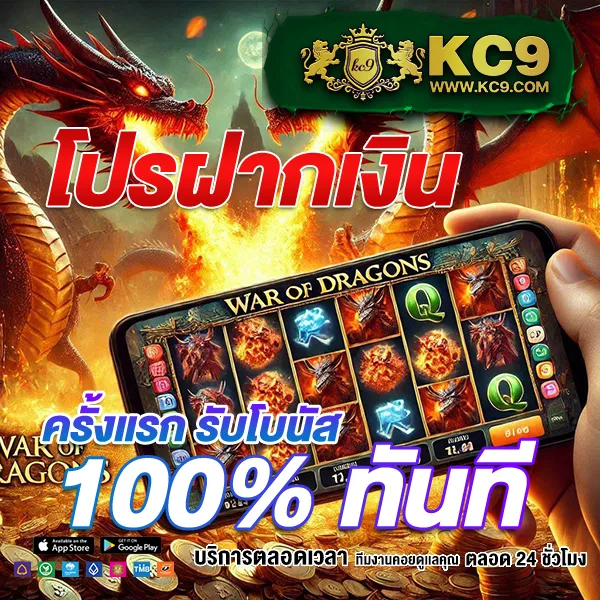 Bigwin168 – เกมสล็อตออนไลน์และคาสิโนที่ได้รับความนิยมสูงสุด