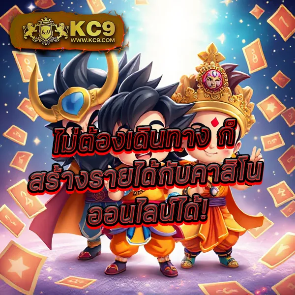 Ballmun - เว็บสล็อตมาแรง โบนัสจัดเต็มทุกเกม