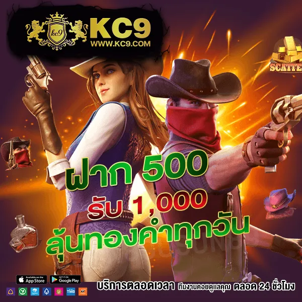 FAZ123 เว็บตรงไม่ผ่านเอเย่นต์ เกมสนุก จ่ายจริงทุกยอด