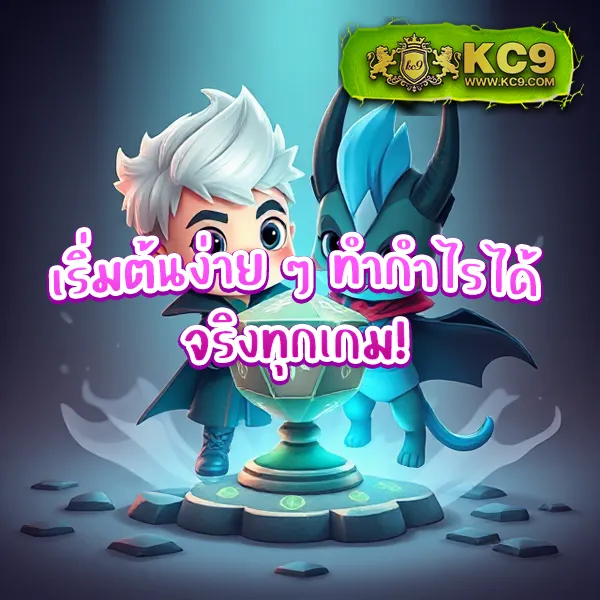 Copo168 | เกมคาสิโนออนไลน์และเดิมพันกีฬาครบวงจร