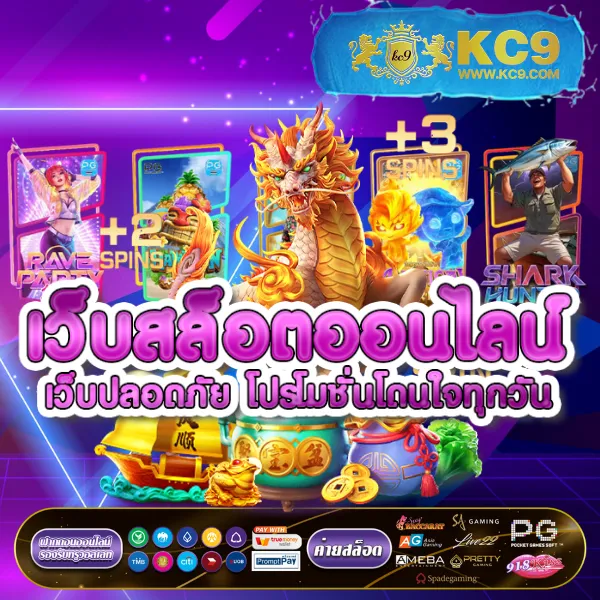 168ดราก้อน เว็บเดิมพันออนไลน์ ครบทุกเกมในที่เดียว