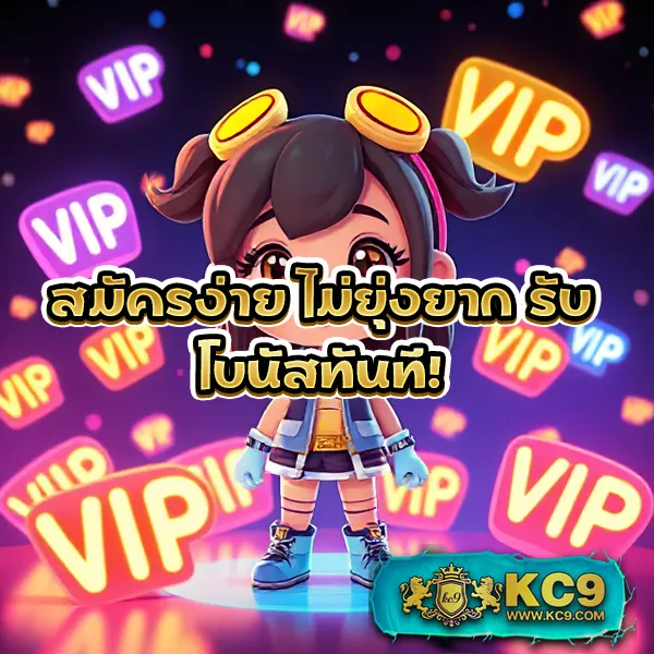 KS888 สล็อต: แหล่งรวมเกมสล็อตยอดนิยม โบนัสแตกง่าย