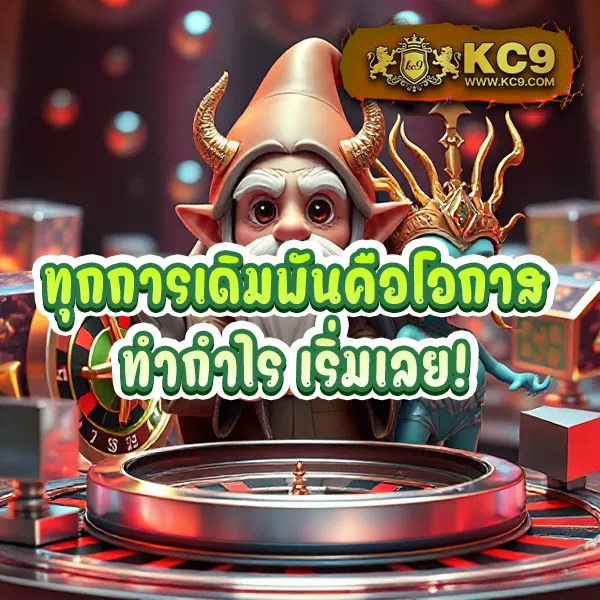 "G2GKing: เดิมพันออนไลน์และรับโบนัสสุดพิเศษ"