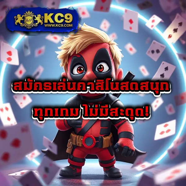 AMBBet Evo - เข้าสู่ระบบเว็บสล็อตออนไลน์และคาสิโน