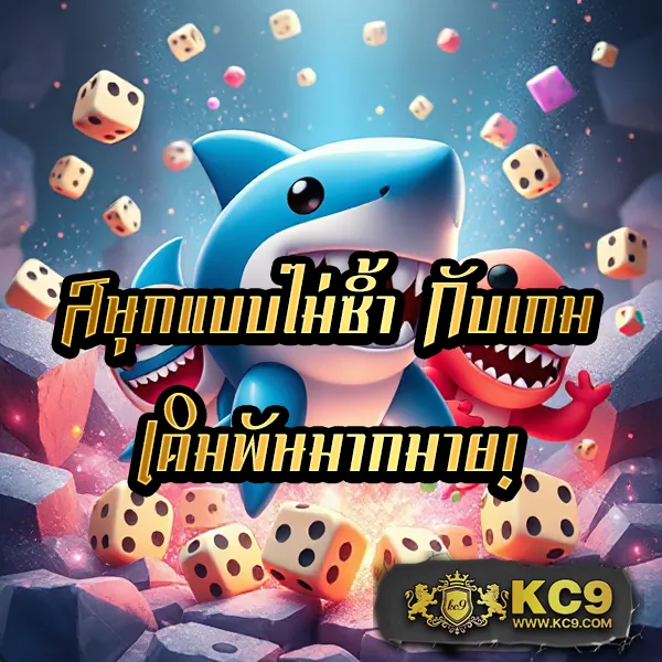 Betflik เว็บรวม - ครบจบทุกความสนุกในเว็บเดียว