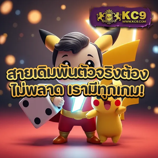 EzyBet168 – เกมคาสิโนออนไลน์ที่เต็มไปด้วยโบนัสและรางวัลใหญ่