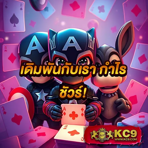 FIWFAN888 สล็อตครบวงจร เล่นง่าย ได้เงินจริง