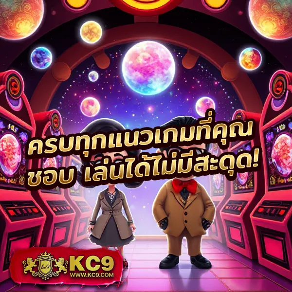 Betflik King - เว็บสล็อตออนไลน์และคาสิโนครบวงจร