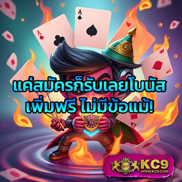 Joker สล็อต 777 วอ ล เล็ ต: เกมสล็อตออนไลน์ที่คุณสามารถเล่นได้ง่ายๆ