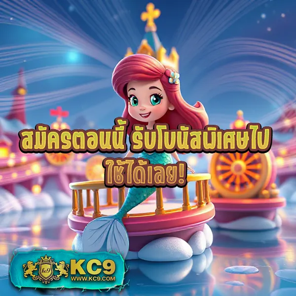 KingGame365: แหล่งรวมเกมออนไลน์ที่คุณคู่ควร