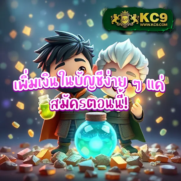 AskMeBet - แพลตฟอร์มเกมสล็อตยอดนิยม แจ็คพอตแตกบ่อย