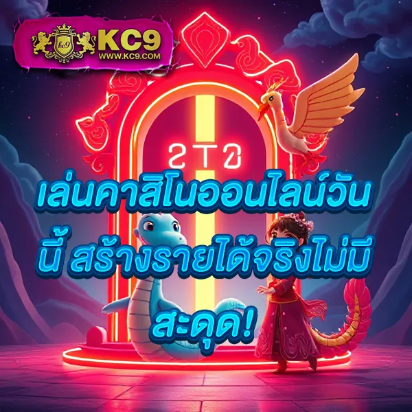 ID888: เล่นคาสิโนและสล็อตที่ดีที่สุดในโลกออนไลน์